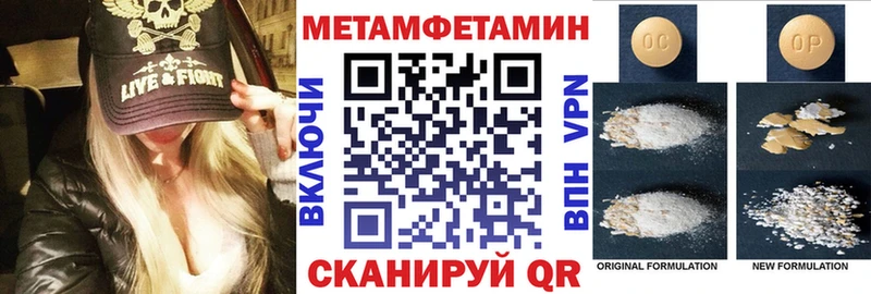 Купить  Нариманов  Amphetamine 97% 