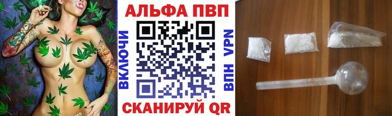 А ПВП VHQ Нариманов