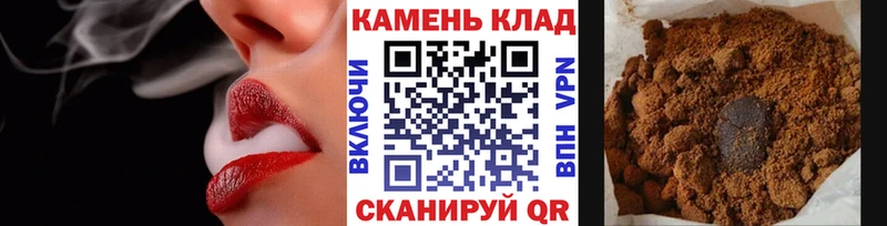 Гашиш ice o lator  Купить закладки  Нариманов 
