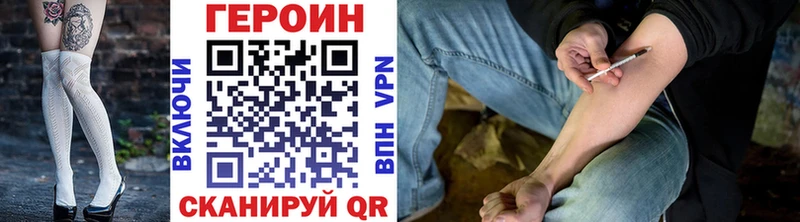Купить где  Нариманов  ГЕРОИН Афган 