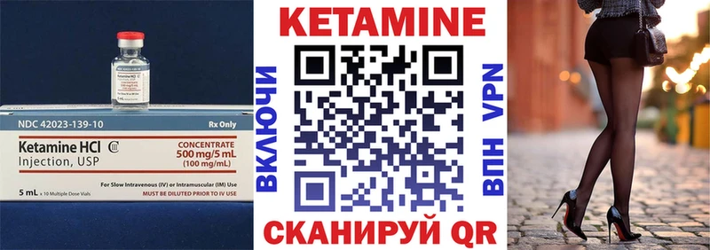 КЕТАМИН ketamine  Купить где  Нариманов 