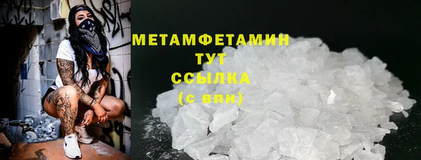 винт Белокуриха