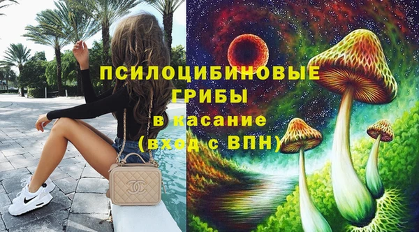 альфа пвп Балахна