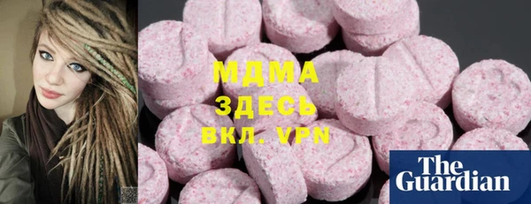 альфа пвп Балахна