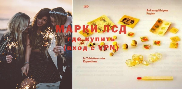 альфа пвп Балахна