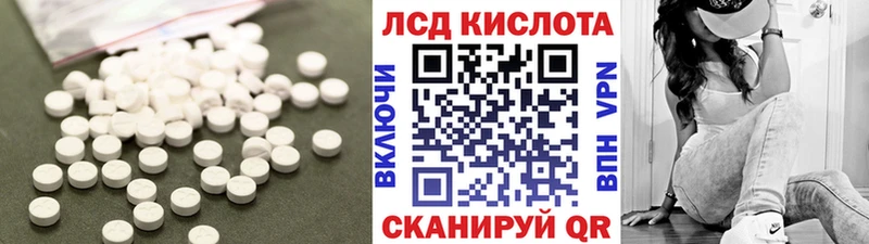 LSD-25 экстази кислота  Купить где  Нариманов 