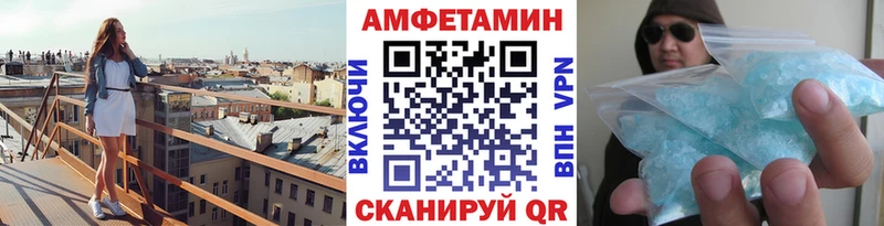 Метамфетамин кристалл  Купить где  Нариманов 