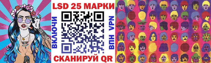 Марки 25I-NBOMe 1,8мг  Купить где  Нариманов 