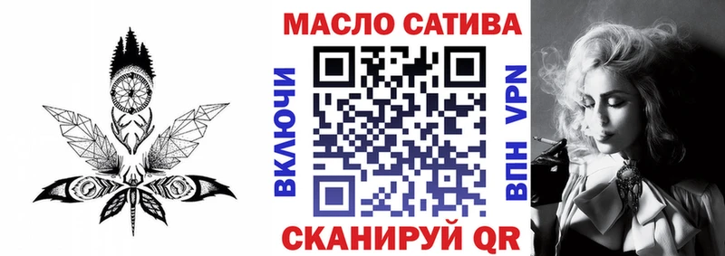 ТГК THC oil  Купить закладки  Нариманов 