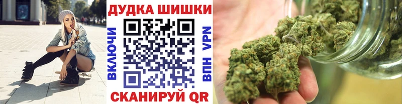 Купить  Нариманов  Шишки марихуана SATIVA & INDICA 